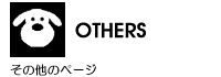 ���̑�.gif