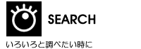 �T�[�`.gif