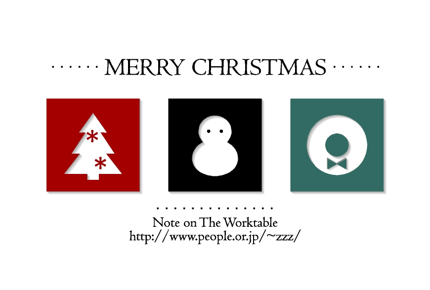Christmas.gif 19KB
