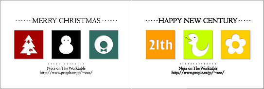 �N���X�}�X��21th.gif 12Kb