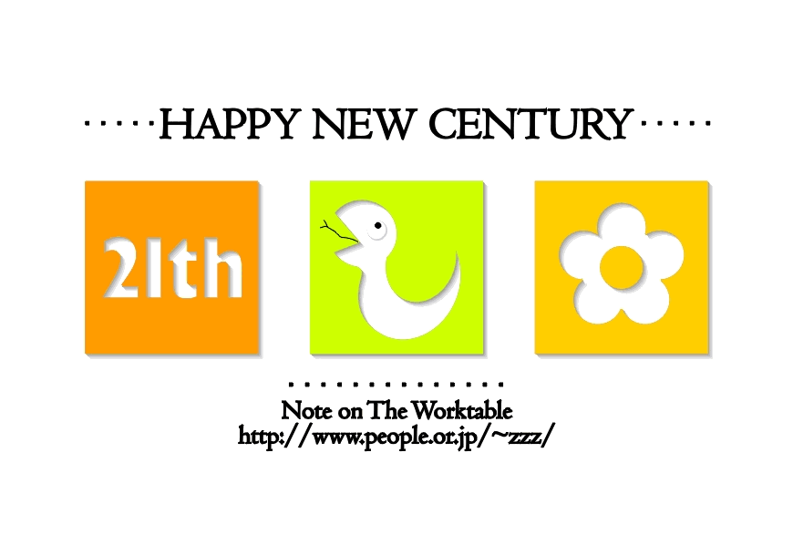 NEW YEAR.gif 26KB