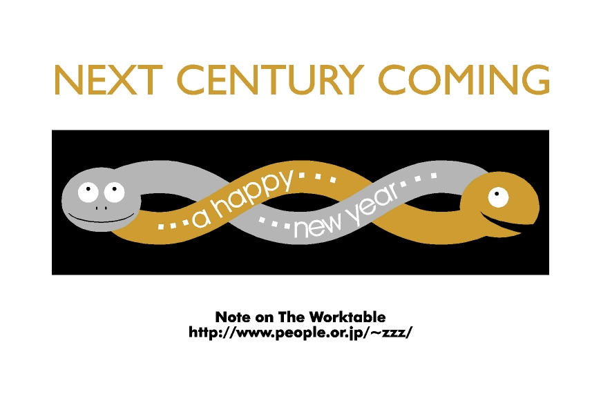 2SNAKEs.gif 22KB