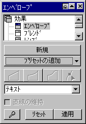 �G���x���[�v�E�B���h�E.gif 4Kb