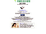�w�����̌o�T�x���@���������邠�Ȃ��̉^��