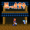 DASTARD-azito（卑怯者のアジト）