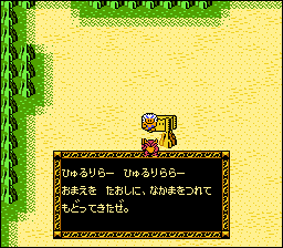 ブラッディ・ウォリアーズ