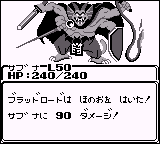 ヘラクレスの栄光GB（簡易攻略）
