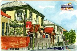 �x���̉Ƃ��f�U�C���́@��_�d�ԁ@�炭���J�[�h