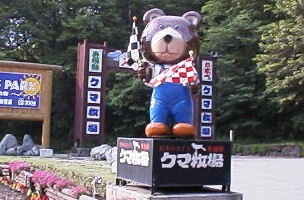 ����˃N�}�q��