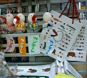 �J���e�[���O�b�Y