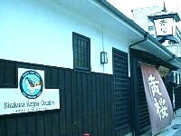 �͓������ف^�J�b�p�J���g���[