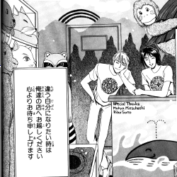 �����ł����܂��傤�^���W��