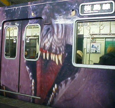 JR��ߍ���i�������j �V���g���d�Ԃ̋����y�C���g