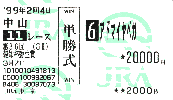 �A�h�}�C���x�K�̒P���Q���~