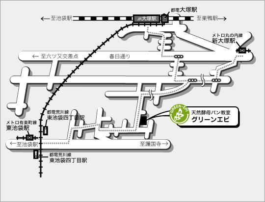 天然酵母パン教室 グリーンエピ 東京都豊島区東池袋 の所在地