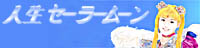 lZ[[[
http://homepage2.nifty.com/Reimeisha/