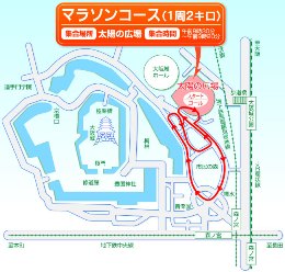 大阪城リレーマラソンマップ