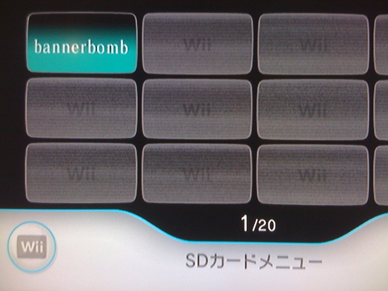 bannerbomb bannerbomb