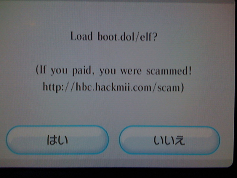 Hackmii Load