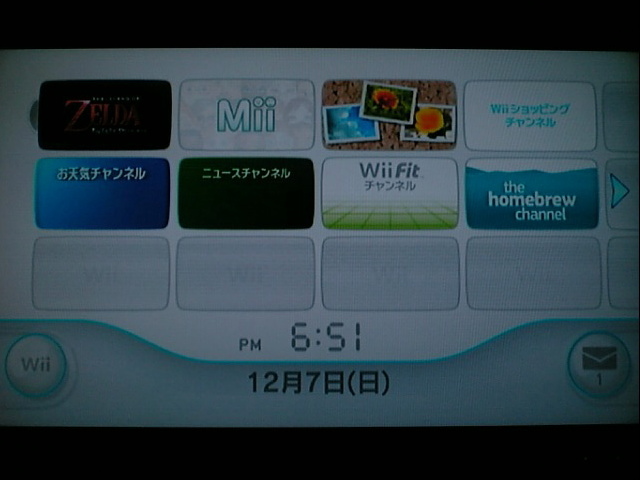Wii Menu