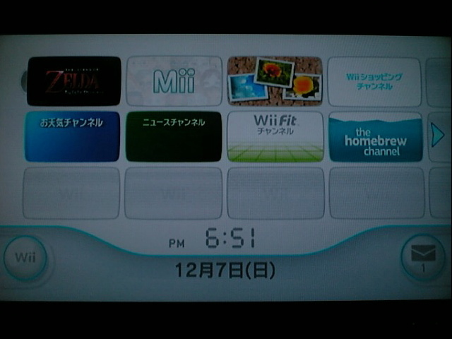 Wii Menu Wii Menu
