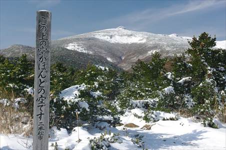 優美な山頂風景 撮影場所:薬師岳頂上 撮影日時:2009/11/22 Highslide JS