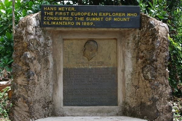 登山口「初登頂者ハンス・メイヤーの碑 撮影場所:登山口「マラングゲート登山管理センター前」 撮影日時:2009/01/01 Highslide JS