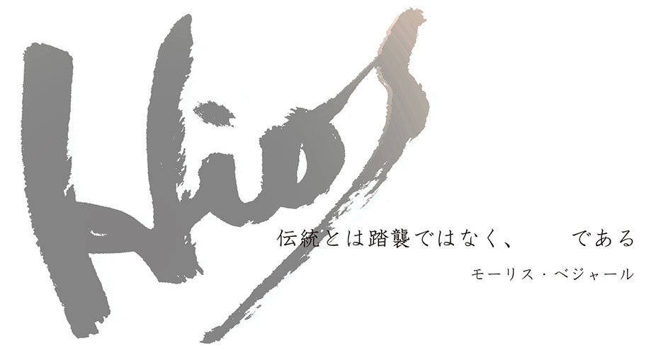 ひろしま国際オペラスタジオトップページ画像