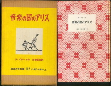 永井豪の世界文学講座ダンテ神曲 | 永井 豪 |本 | 通販 | Amazon