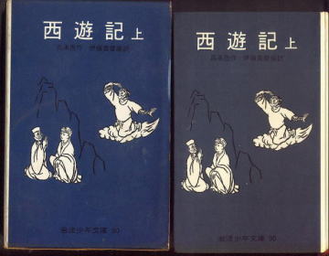 可変日記2010年分（横書テキスト版）