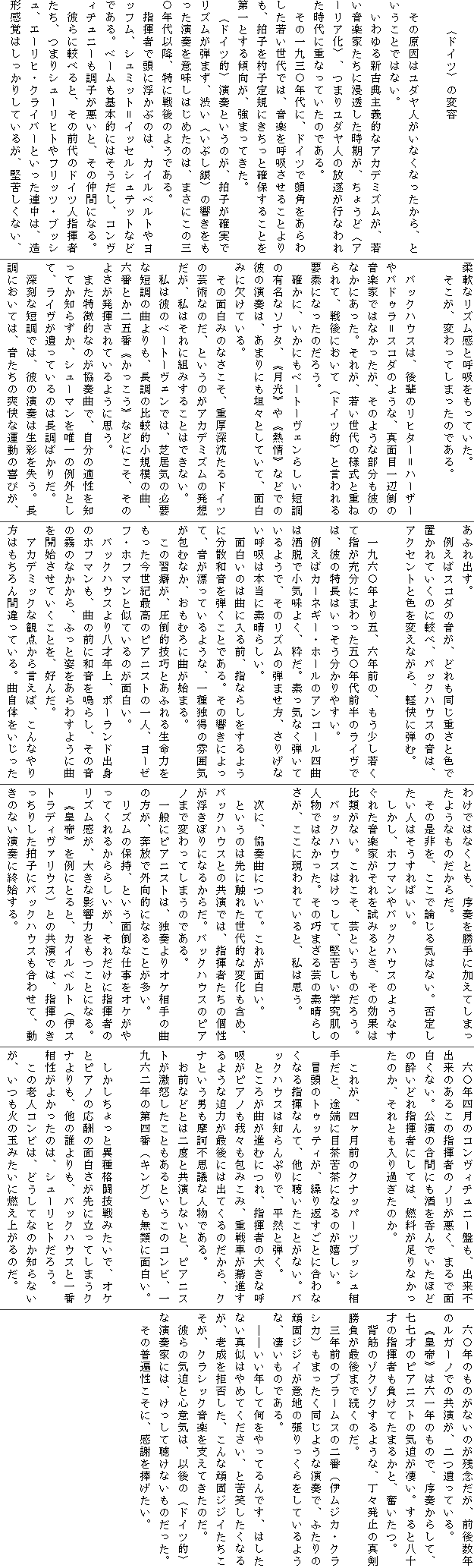 EB[^60@9́ibj