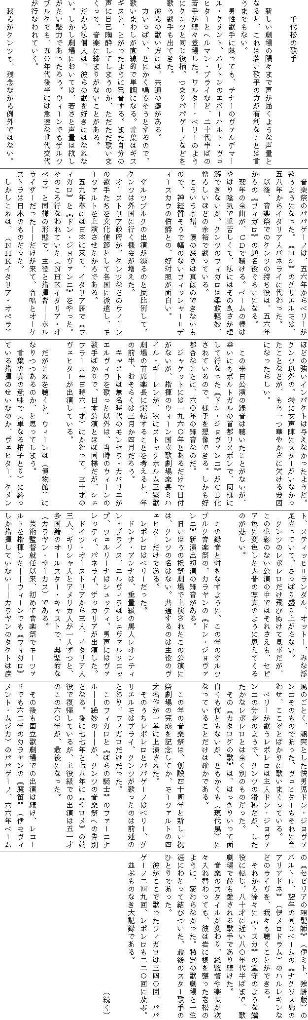 EB[^60@11́ibj