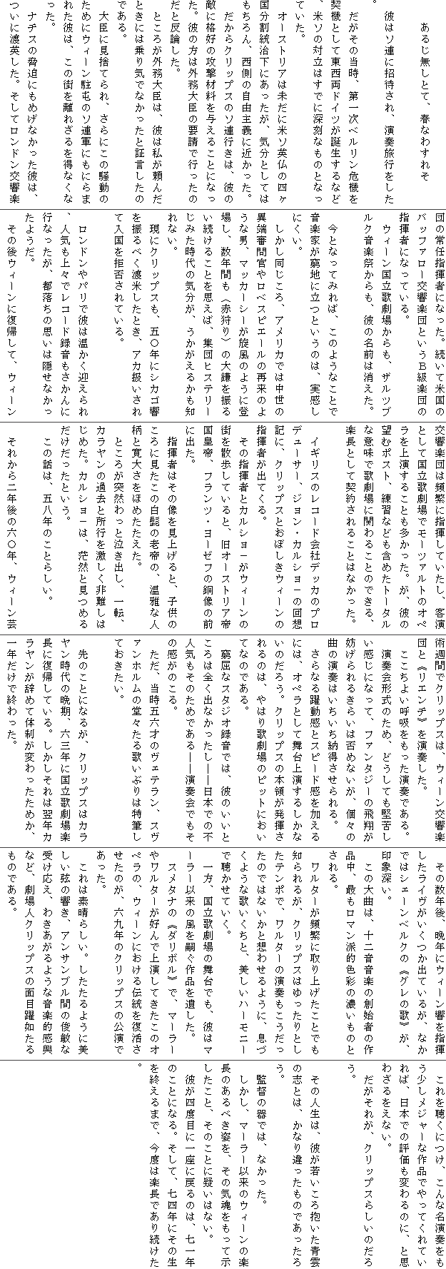 EB[^60@܏́ibj