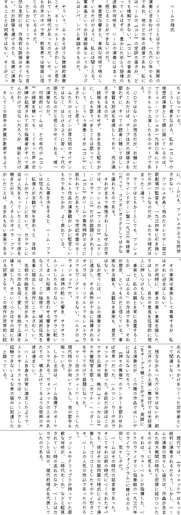 EB[^60@攪́ibj