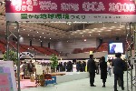 獣系専門学校の進級・卒業制作展
