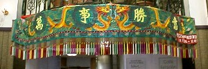 神戸南京町春節祭