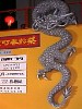 神戸南京町春節祭のステージ上にドラゴンのオブジェ