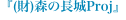 shapeimage_4_link_0