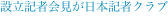 shapeimage_4_link_1