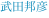 shapeimage_2_link_0