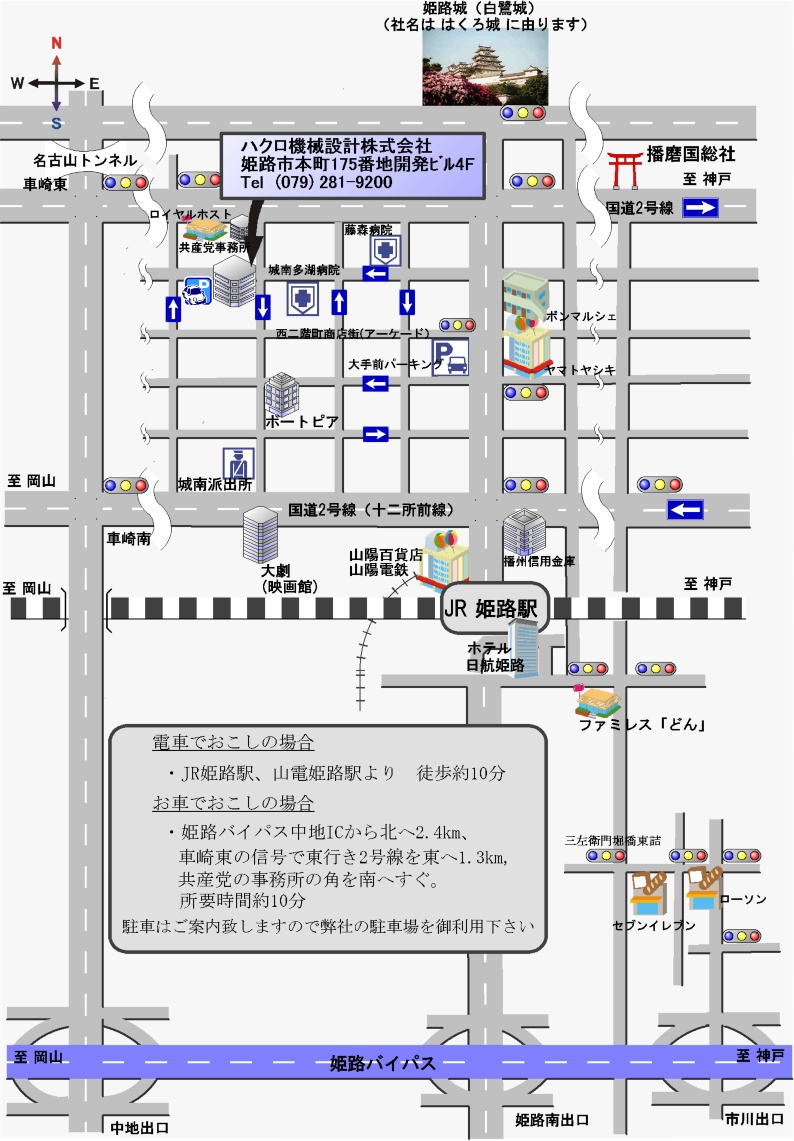 HAKUROCHIZU.JPG - 272,462BYTES