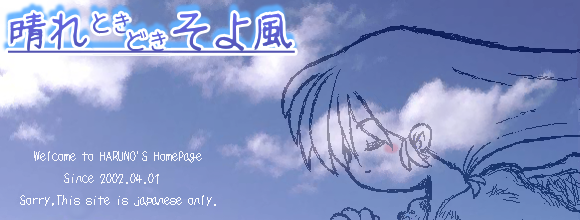 �u����Ƃ��ǂ����敗�v
�@�@�@�ւ悤������