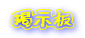 �f����