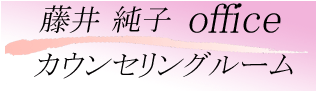 YƃJEZ[ 䏃q office JEZO [