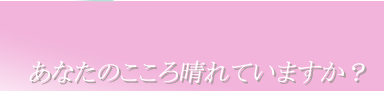 JEZO@Ȃ̂됰Ă܂H