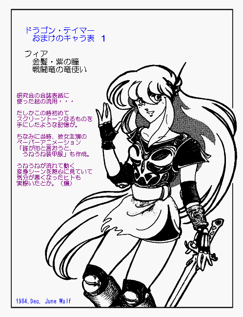 ܂̃L\PFtBAF24.8KB