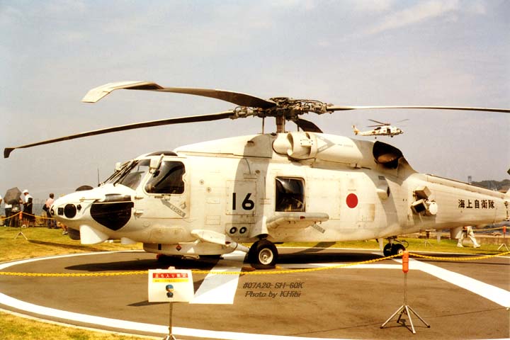 Yokosuka2007