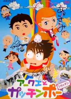 シートといってもDVDのジャケットです(笑)