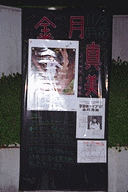 Img0005463.gif (17409 oCg)