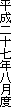 \Nx